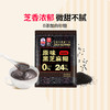 秦老太原味黑芝麻糊320g/袋 商品缩略图3
