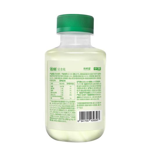 新希望轻食瓶液体沙拉风味发酵乳340g 商品图2