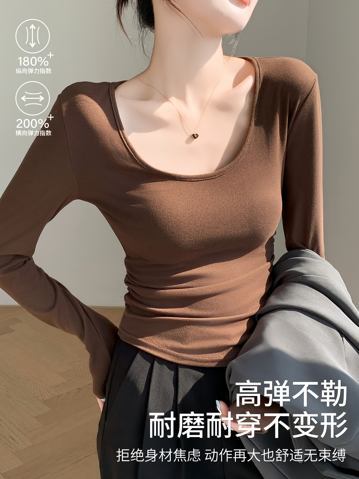 （79元两件！U领&半高领两款多色任选，加购两件立减）椰绒保暖打底衫女褶皱收腰可外穿内搭秋冬加绒t恤磨毛内搭上衣