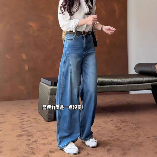 太太太显腿长了吧！梨形身材窄版直筒牛仔裤女秋季新款高腰宽松显瘦阔腿长裤 商品图3