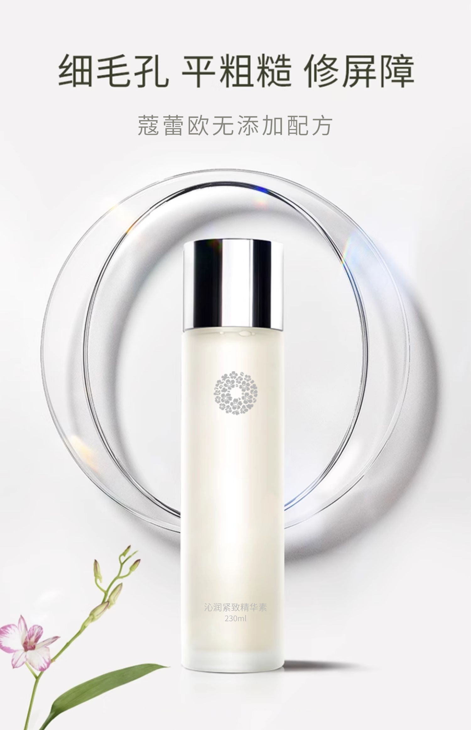 ❤私人定制护肤品【仅活动期开启】:每一瓶都是温暖手作，限量供应。  专为熟客私人定制，非正规包装，介意勿拍