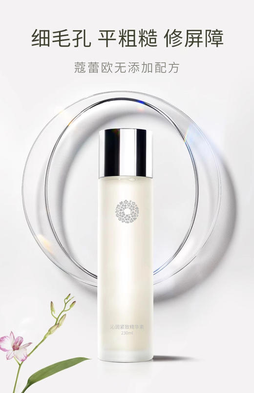 ❤私人定制护肤品【仅活动期开启】:每一瓶都是温暖手作，限量供应。  专为熟客私人定制，非正规包装，介意勿拍 商品图0