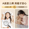 【三九活动中】元气达人儿童睡觉抱枕     草香伴眠  安稳入睡 商品缩略图3