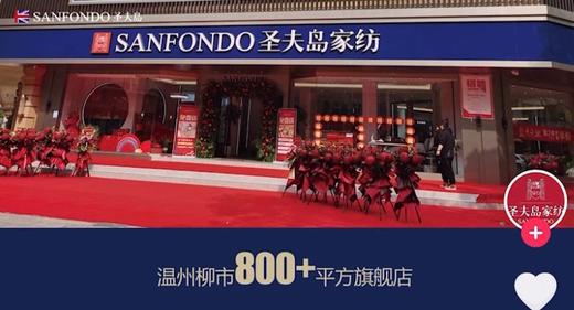 【多妈团购 正品圣夫岛家纺高克重高品质牛奶绒四件套 品牌尾货清仓】牛奶般丝滑柔顺，质地柔软细腻，机洗后不易起球和掉色掉毛，雕花工艺超高级-圆圆家纺 商品图8