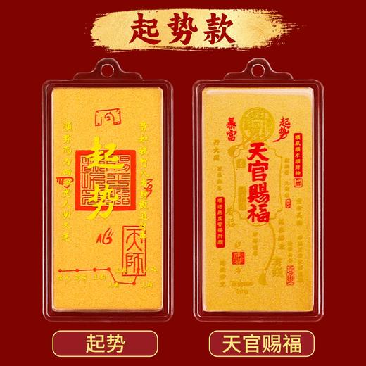 足金财库挂件 商品图2