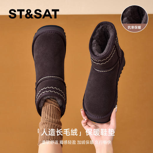 星期六时尚百搭保暖厚底雪地靴SSD4118C5V 商品图4