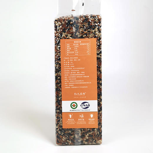 有机三色糙米  2kg 粥饭皆可  真有机放心粮 商品图1