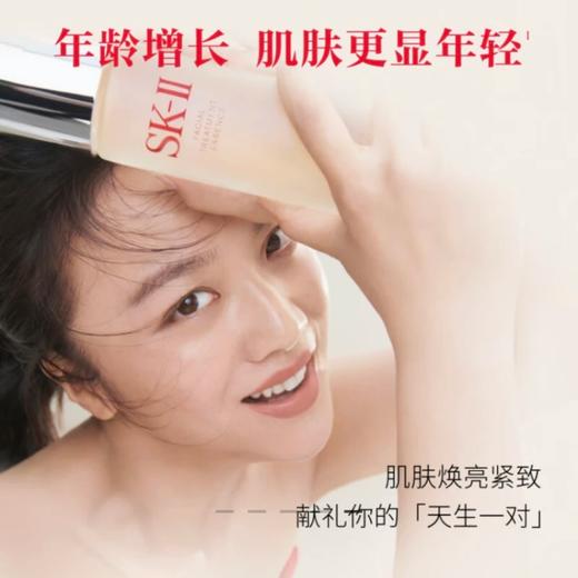 严选 | SK-II护肤神仙水经典礼盒 230ml（赠同款水30ml*5） 商品图3