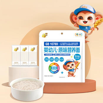 福临门 宝宝蔬优营养面原味小面条 210g /粮油调味 /挂面 /风味挂面 商品图1