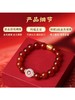 【祈愿吉品】2026马年灵珑三合红玛瑙手链 十二生肖 商品缩略图3