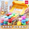 【老师推荐！欧盟认证！】得力超轻粘土套装 36色儿童黏土橡皮泥 24色幼儿园手工彩泥套装 商品缩略图0