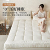 素时代床垫子1.5x2米 宿舍家用抗菌床垫被褥铺底榻榻米褥子加厚床褥垫被 商品缩略图2