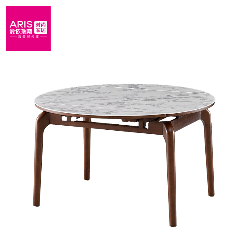 爱依瑞斯【H262套】 餐厅家具