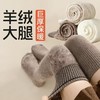 现货【YW】无忧购25元2双，49元5双秋冬加厚过膝袜大腿袜加绒保暖毛圈长筒袜（截单后7天发货) 商品缩略图2