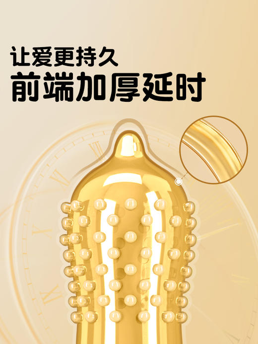  4维空间 久战金刚*12只 持久颗粒加持【粉丝专享-7折任选3大盒】马来西亚原装进口情趣避孕套 商品图2