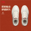 李宁女子2025春秋情侣鞋经典舒适防滑板鞋休闲鞋AGCV024-1 商品缩略图1