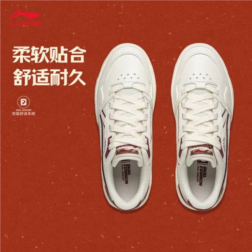 李宁女子2025春秋情侣鞋经典舒适防滑板鞋休闲鞋AGCV024-1 商品图1