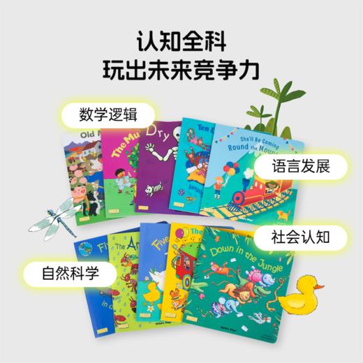 【小彼恩】 Child's play欢唱童谣洞洞书（小七老师） 商品图4