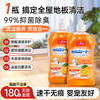 巨奇（JUQI）地板清洗剂清洁剂瓷砖地砖地板卫生间拖地扫地机器人洗地机3瓶 /家庭清洁/纸品 /家庭环境清洁 /地板清洁剂 商品缩略图1