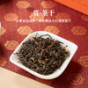 华祥苑 钓鱼台 红茶 武夷红茶 茶叶 礼盒 商品缩略图4