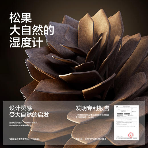 鹿鹿推荐·成毅同款【有棵树】防湿冷情侣保暖套装-S1002 （适合温度-5-10℃） 商品图1