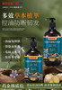 热卖中！！【哈药优品草本植萃系列：洗发水+沐浴露+发膜组合】0添加 天然配方  中草药成分 洗护更健康 有效 药企标准 商品缩略图1