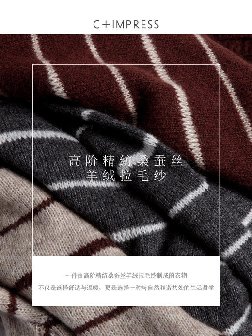 桑蚕丝羊毛珠片慵懒感套头毛衣 商品图4