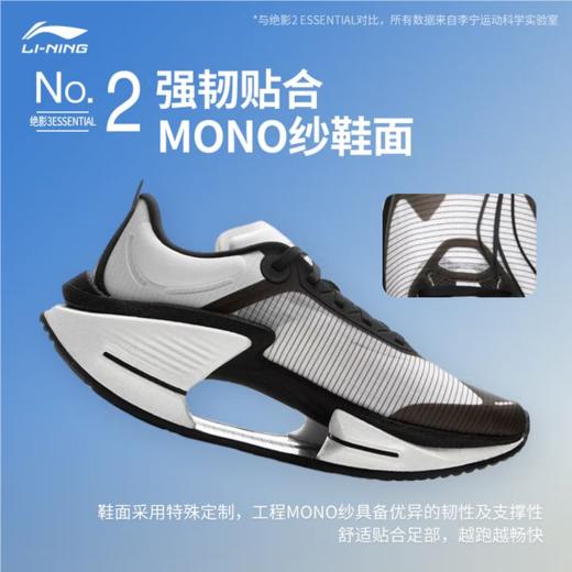李宁男子2025春秋回弹轻便防滑缓震跑步鞋运动鞋ARRV003-4 商品图1