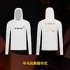 破风计划 | 2025怀柔马拉松男女款半马/全马系列百灵速干防晒长袖T恤2.0 商品缩略图1
