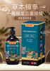 热卖中！！【哈药优品草本植萃系列：洗发水+沐浴露+发膜组合】0添加 天然配方  中草药成分 洗护更健康 有效 药企标准 商品缩略图2