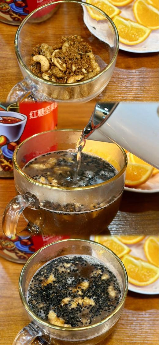 红糖坚果姜茶 非遗产品 由红糖、老姜、核桃、花生、腰果、松子匠心制作 商品图4