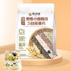 阴山优麦藜麦·小麦胚芽5谷燕麦片560g/袋 商品缩略图2