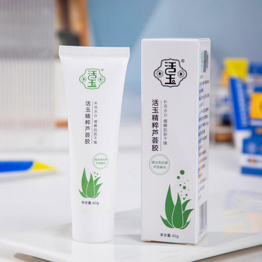 【下单赠芦荟胶1支】活玉 特护唇膏 瑞典/芬兰/意大利天然进口成分配方 滋润保湿 10g/支 商品图8