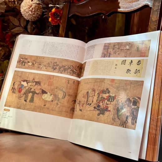 《中国美术史》刷边典藏版  东方美学集大成之作 ，林徽因、梁思成、徐悲鸿联袂推荐  加赠《中国瓷器史》 商品图3