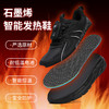 热卖中！！【零下30°不冻脚】2025简届燃冬智能发热鞋  商品缩略图4