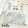 雅黛俪哺乳文胸便捷开扣孕产哺乳期女士内衣 商品缩略图4
