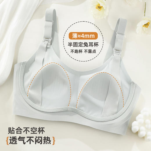 雅黛俪哺乳文胸便捷开扣孕产哺乳期女士内衣 商品图4