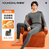【10A抑菌】【L-4XL】【有棵树】男士棉氨保暖内衣套装（95%棉 5%氨纶） 商品缩略图7