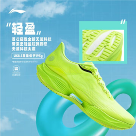 李宁男子2025春秋跑步鞋回弹减震运动鞋ARBV001-5