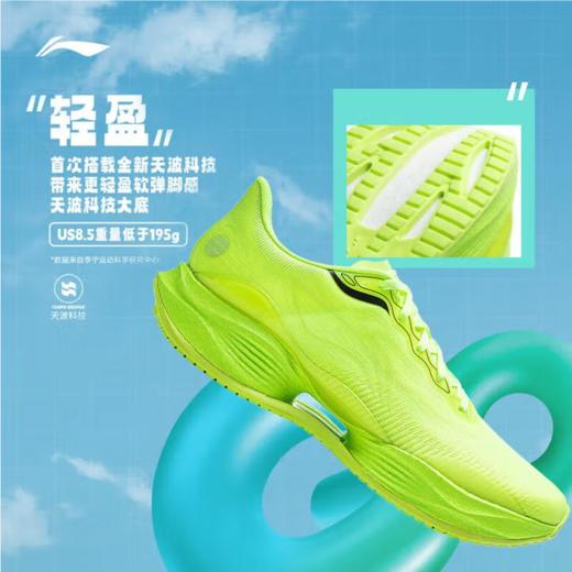 李宁男子2025春秋跑步鞋回弹减震运动鞋ARBV001-5 商品图0
