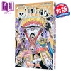 【中商原版】漫画 ONE PIECE航海王 第110集 尾田荣一郎 海贼王 台版漫画书 东立出版 商品缩略图0