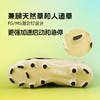 【科比联名】耐克儿童足球鞋PHANTOM高帮FG/MG混钉足球训练鞋IF4395-001 商品缩略图4
