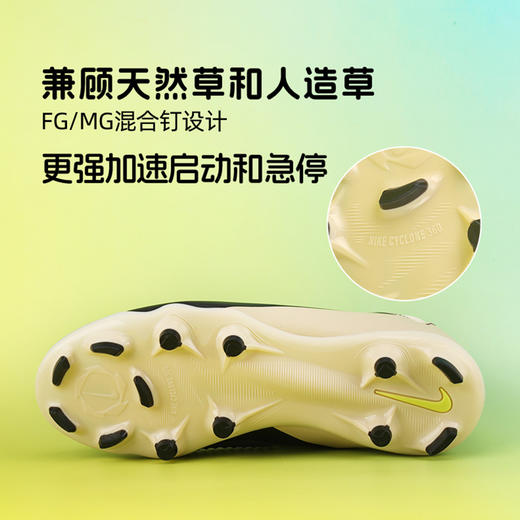 【科比联名】耐克儿童足球鞋PHANTOM高帮FG/MG混钉足球训练鞋IF4395-001 商品图4