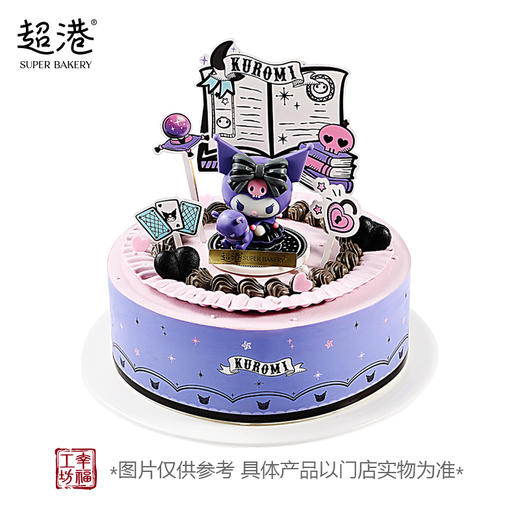 魔法少女 Kuromi 生日蛋糕 商品图3