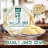 【超市】蒙骉内蒙鲜烤奶皮原味118g 商品缩略图0