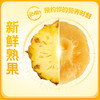嘀嗒果海南厚切菠萝干菠萝水果干片蜜饯果脯休闲零食小吃 商品缩略图3