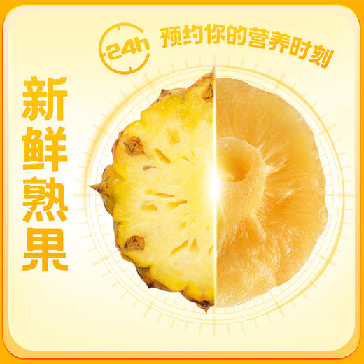 嘀嗒果海南厚切菠萝干菠萝水果干片蜜饯果脯休闲零食小吃 商品图3
