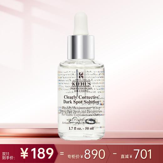 双11品牌活动丨送赠品 海蓝之谜迪奥娇韵诗娇兰 商品图4