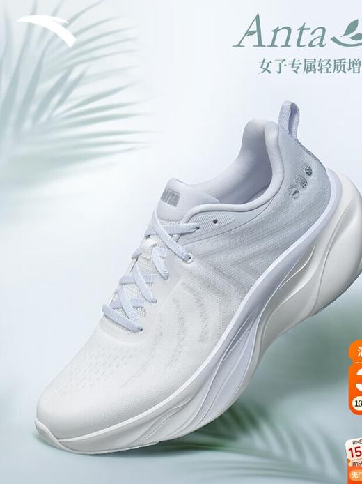 安踏叶子丨跑步鞋女子缓震回弹运动鞋厚底增高轻便跳绳鞋女122535515 纸莎白/淡暮蓝-3 商品图0