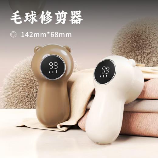 毛球修剪器 | 6叶刀头 毛球探灯 强劲动力 三档可调 去球干净不伤衣 一扫剔净 平滑顺手 可拆卸毛球仓 易清洗 商品图0